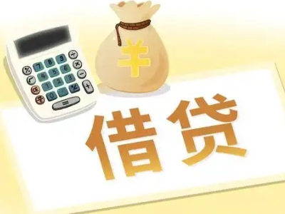 扎兰屯押车贷款:快速解决资金难题的便捷之道